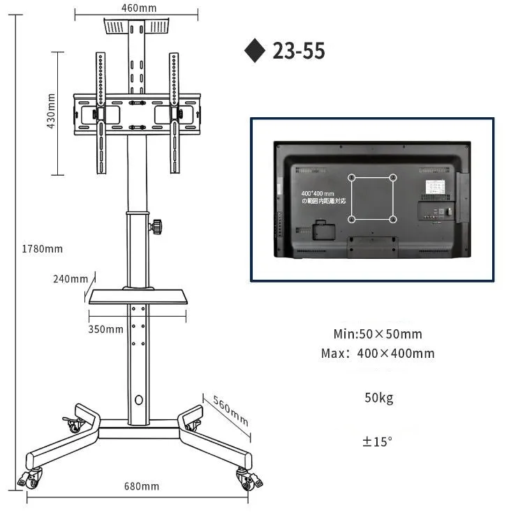 Adjustable TV Stand TV Bracket