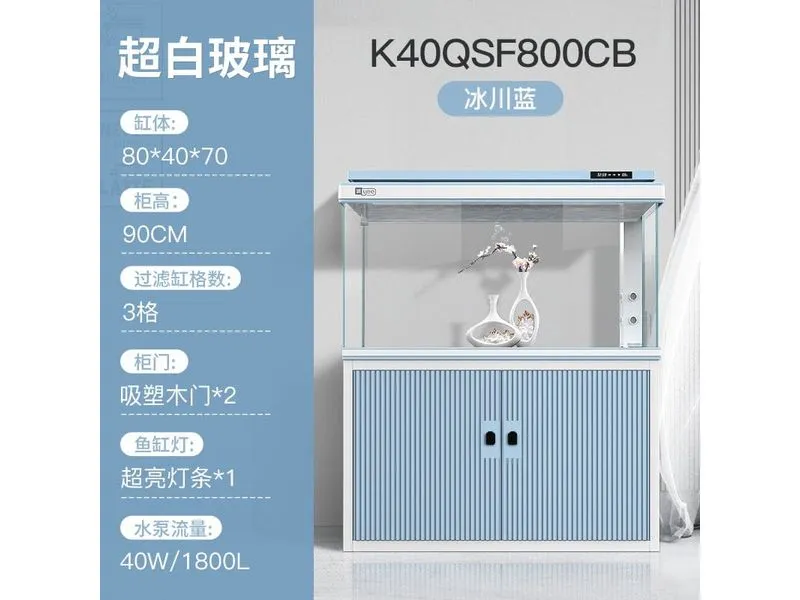 Full Set Blue And White Fish Tank 80cm