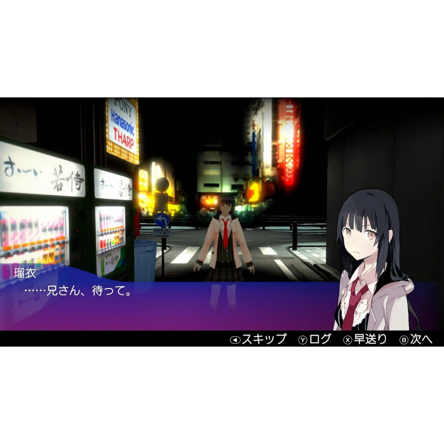 PS4 Akiba's Trip: Hellbound & Debriefed (NC16)