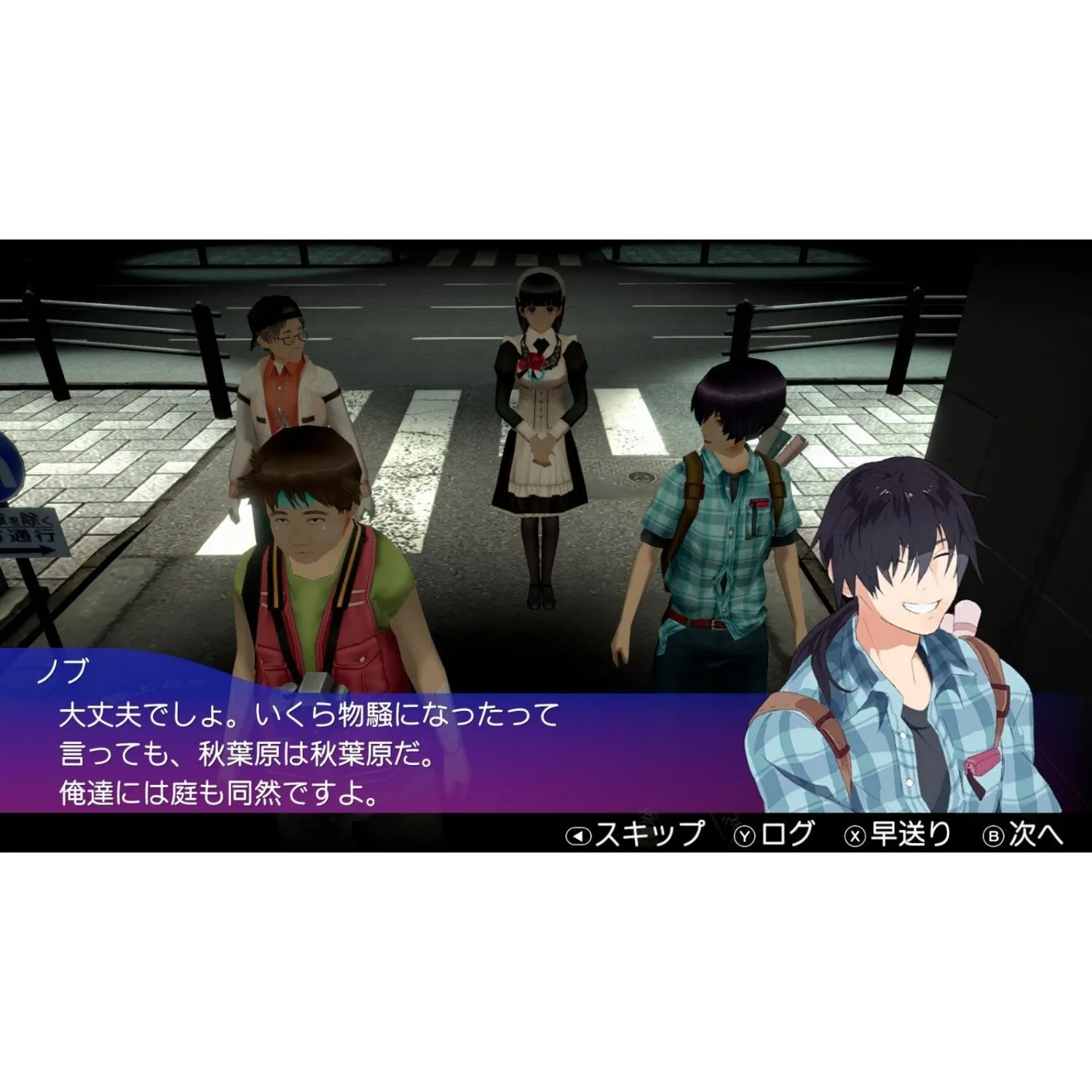 PS4 Akiba's Trip: Hellbound & Debriefed (NC16)